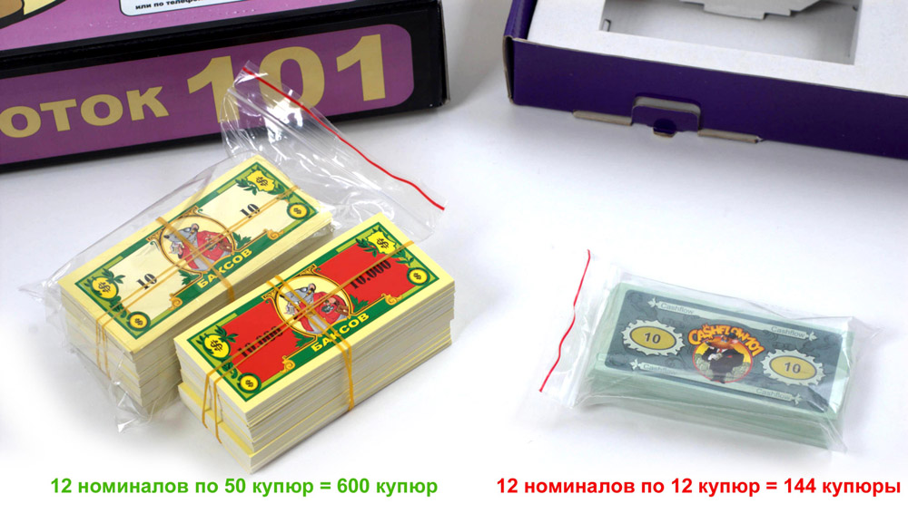 Денежный поток качественно напечатанные деньги