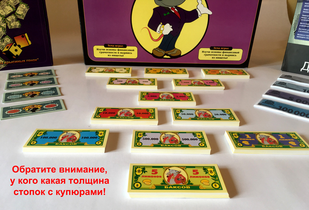 
Денежный поток игровые деньги