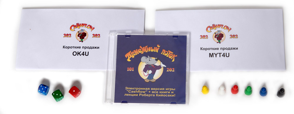 Денежный поток комплектация игры