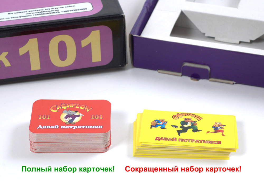 Набор карточек разных производителей игры