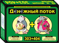 Денежный поток 303+404