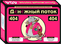 Денежный поток 404