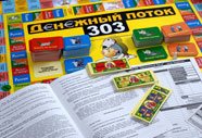 Денежный поток 303 поле